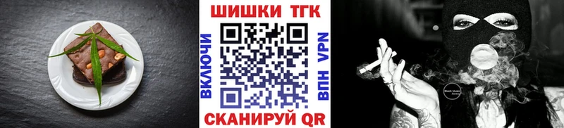 Еда ТГК марихуана shop Telegram Юрьевец