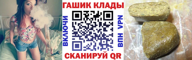 ГАШ Изолятор hydra ссылки Юрьевец