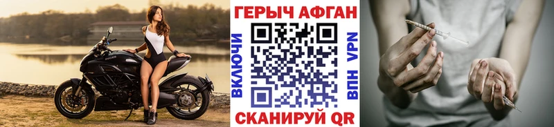 Героин хмурый  где купить наркотик  Юрьевец 