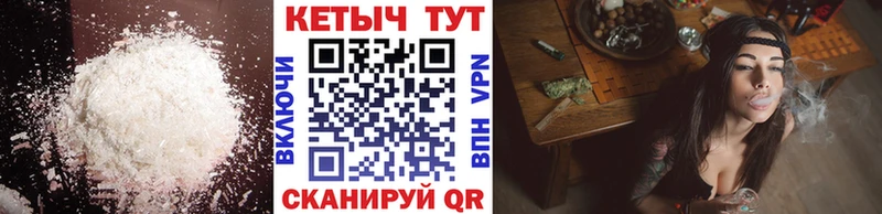 КЕТАМИН ketamine  Юрьевец 