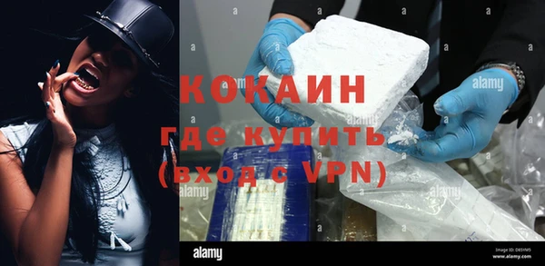 мяу мяу кристалл Алексин
