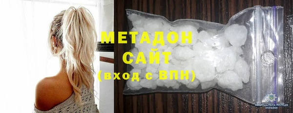 первитин Михайловка