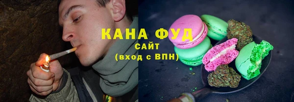 мяу мяу кристалл Алексин
