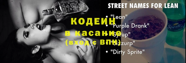 Альфа ПВП Алзамай