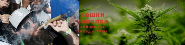 мяу мяу кристалл Алексин