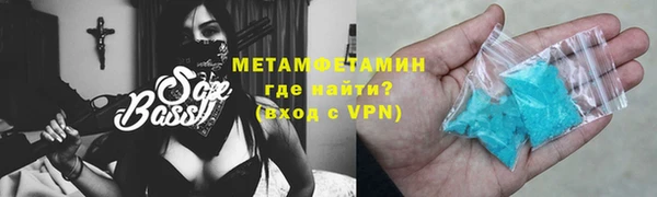 Альфа ПВП Алзамай