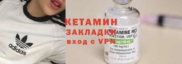 COCAINE Михайловск