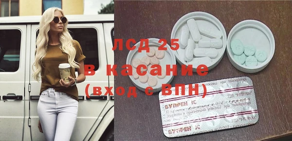 мяу мяу кристалл Алексин