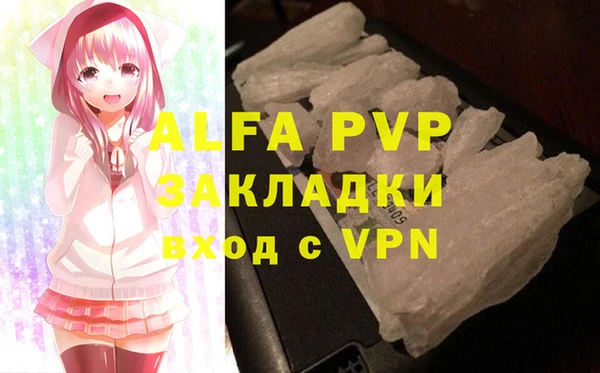 Альфа ПВП Алзамай