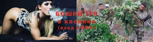 мяу мяу кристалл Алексин
