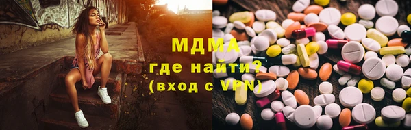 мяу мяу кристалл Алексин