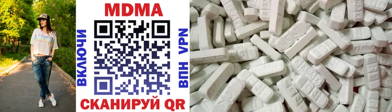 MDMA VHQ  Юрьевец 