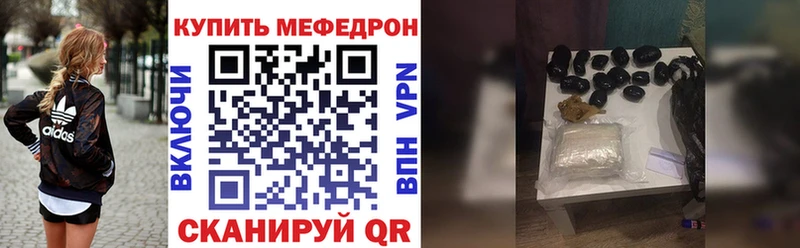 МЯУ-МЯУ кристаллы  Юрьевец 