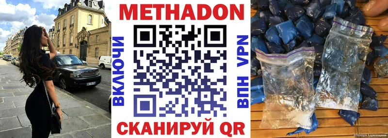 omg ссылки Юрьевец МЕТАДОН VHQ