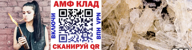 Первитин Methamphetamine  Юрьевец 