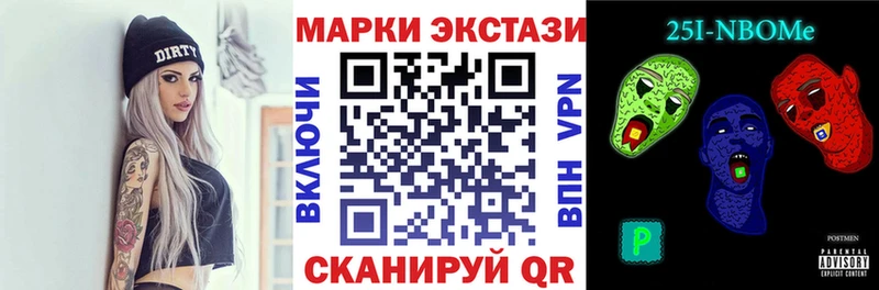 где найти Юрьевец Марки NBOMe 1,8мг