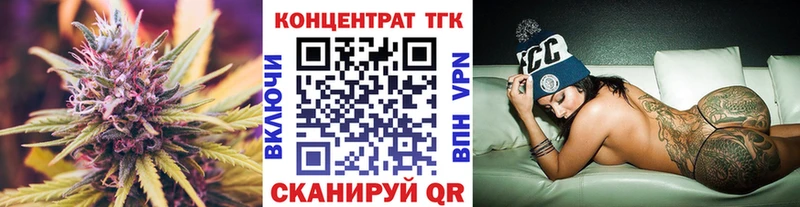 дарнет шоп  Юрьевец  ТГК вейп с тгк 